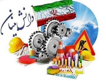وظایف م...
